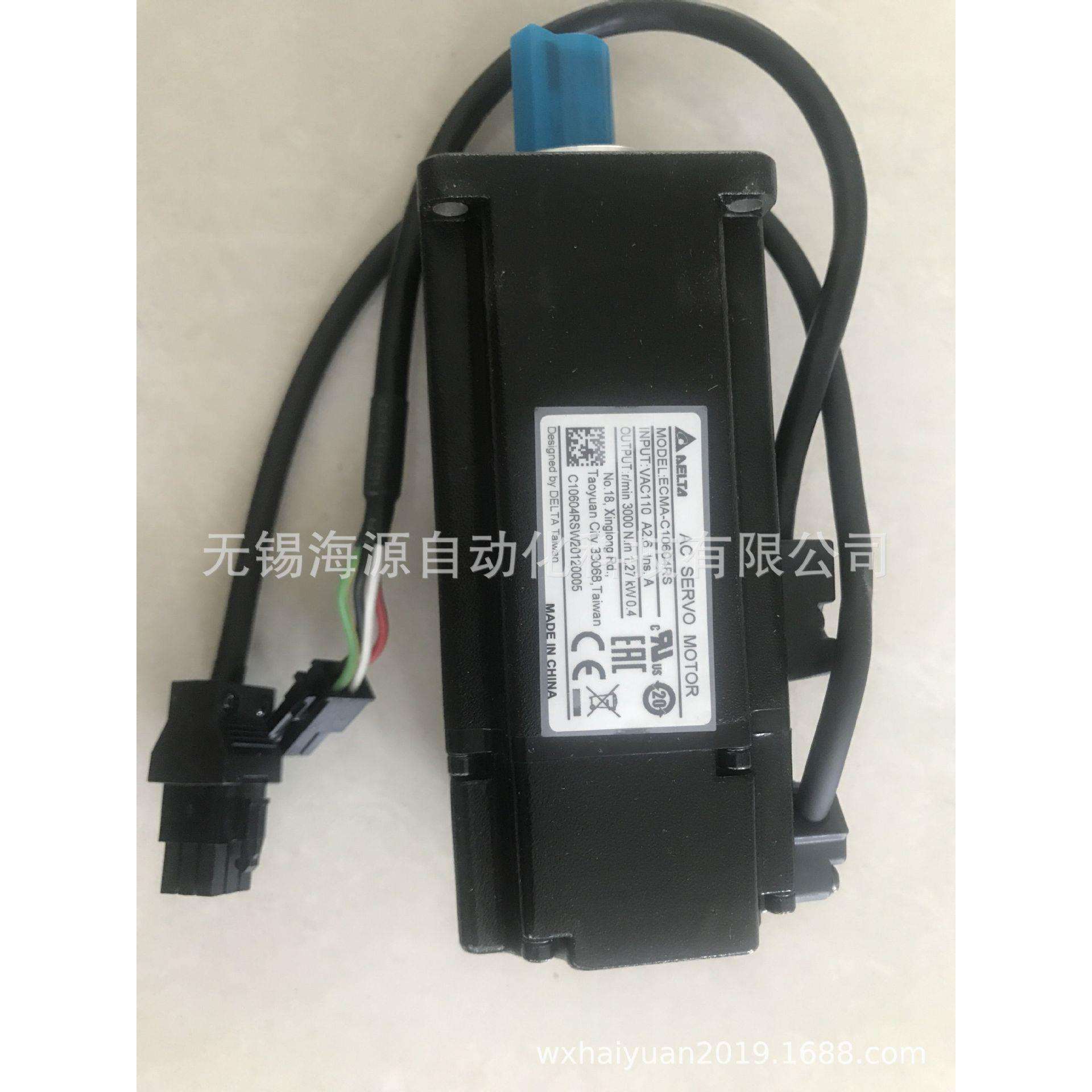 现货供应台达伺服电机1.5KW ECMA-C10604RS（400W)