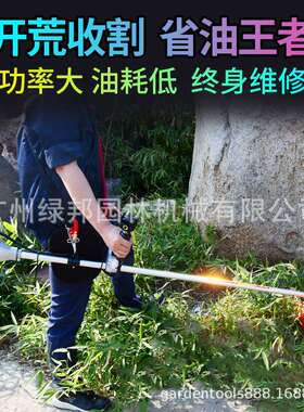 加藤430S割灌机TU43动力草坪草地割草机汽油侧挂式修剪机打草机