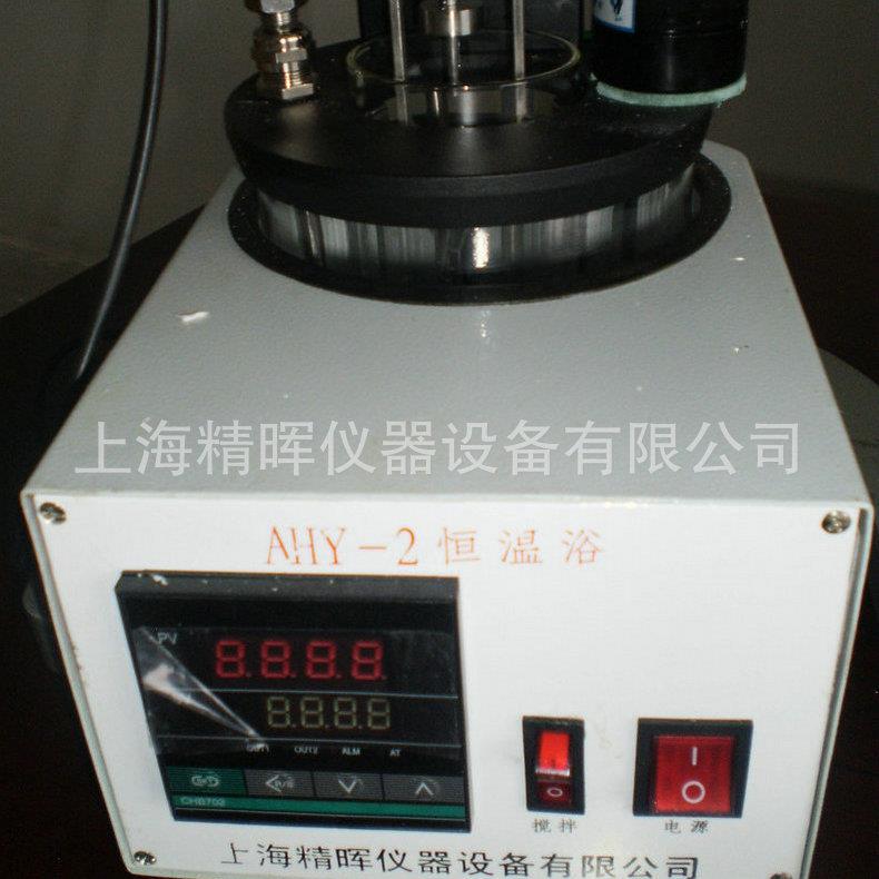 上海精晖实验室混匀仪制冷加热振荡恒温金属浴孵育器干式恒温器