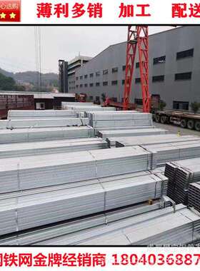 供应镀锌方矩管 热镀锌方矩管 20方-200方现货 厂家直供 量大优惠