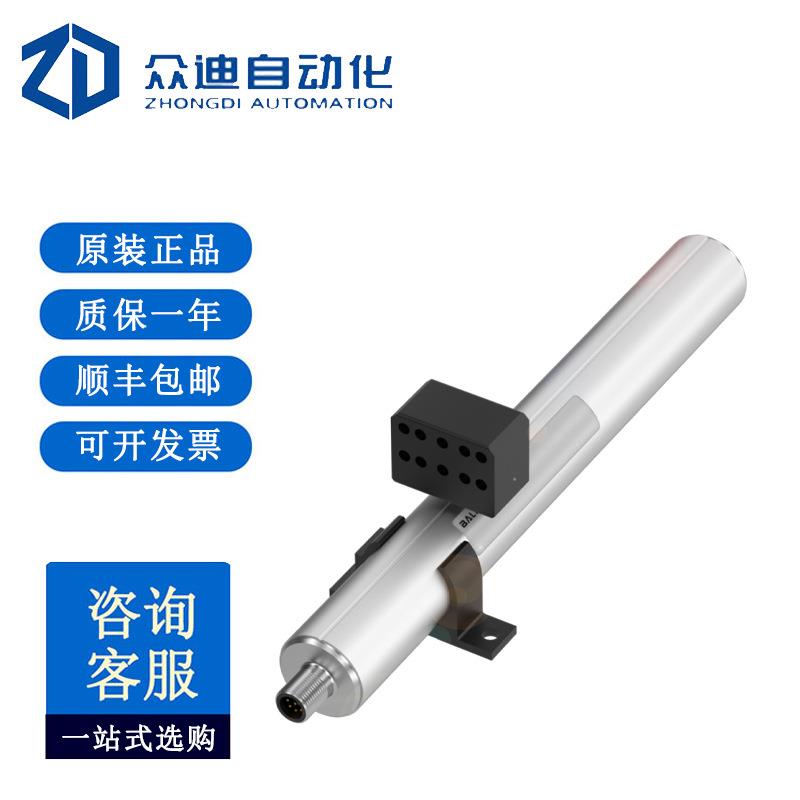 巴鲁夫BALLUFF BTL002F外置伸缩测量系统BTL6-A110-M0250-A1-S115