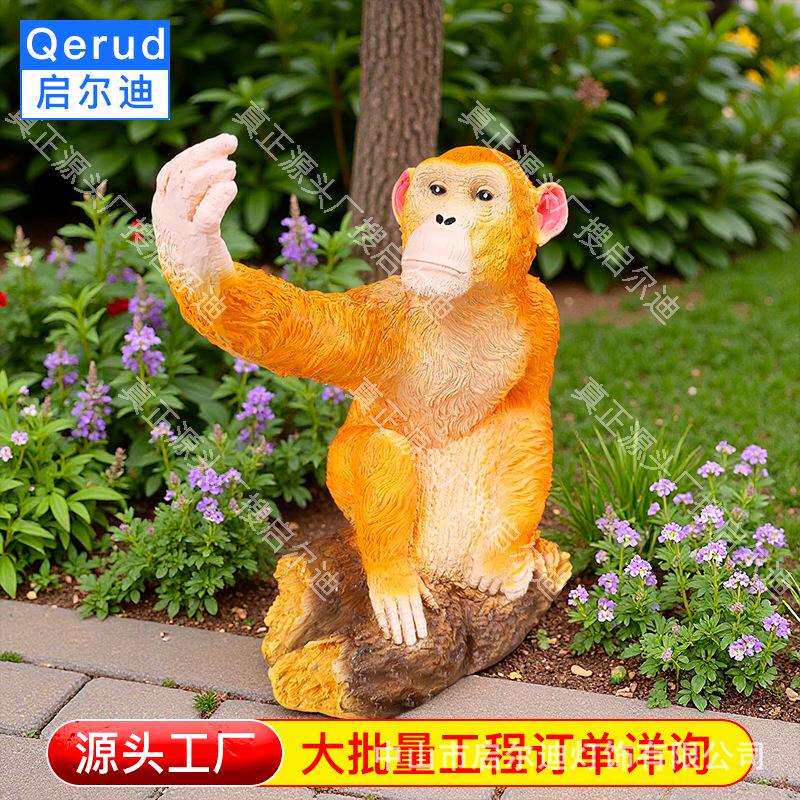 太阳能猴子户外草坪灯led动物灯景观灯景区公园动物庭院草坪灯