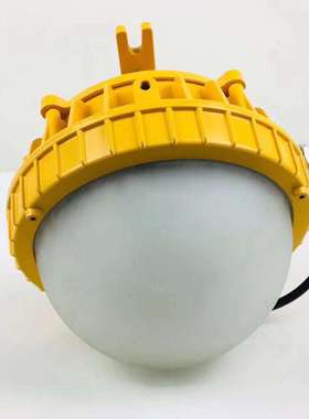 led防爆灯平台灯BPC8766车间厂房吸顶灯BPC8767防眩泛光灯30W50W