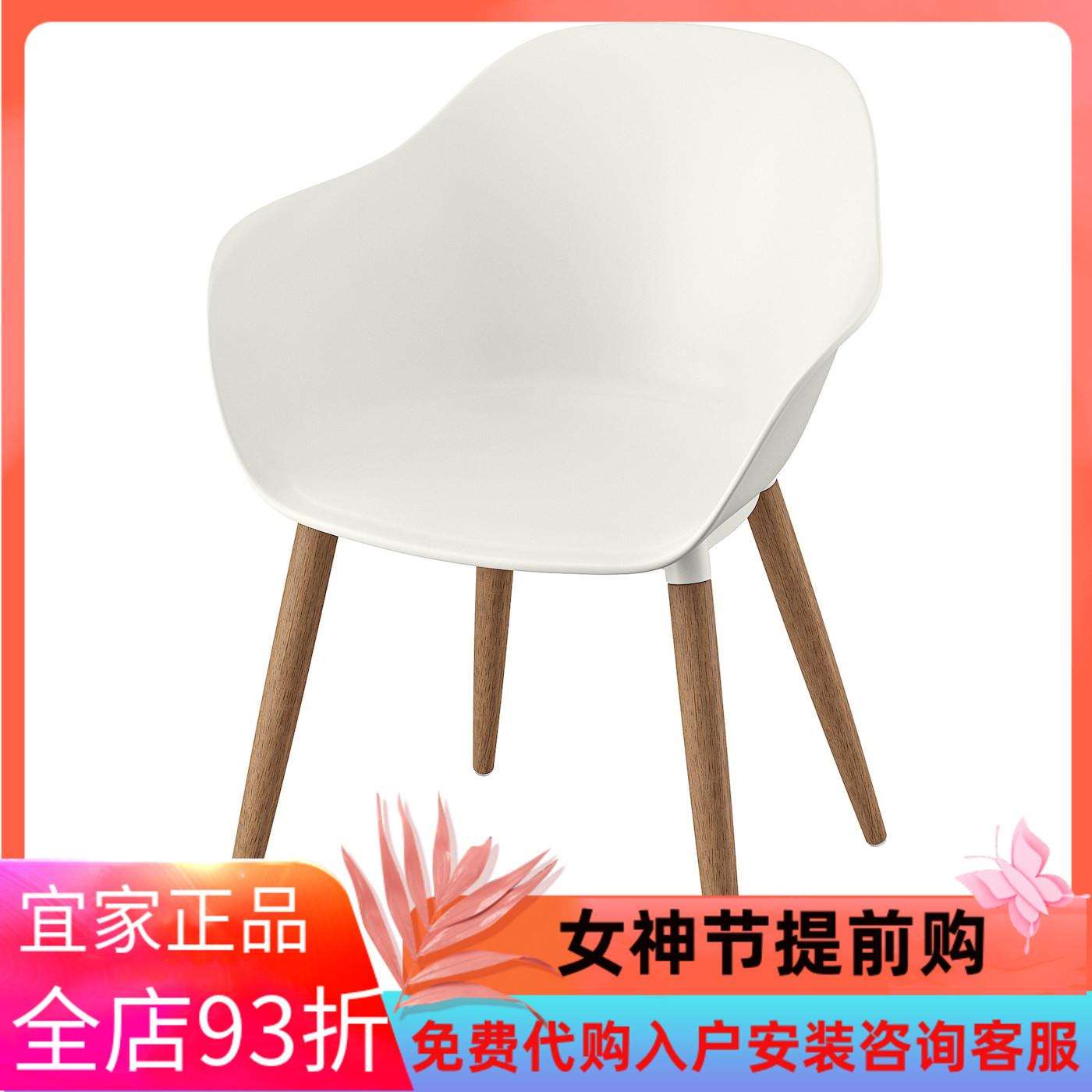 CTY106-22格伦斯塔 餐椅带扶手轻奢高级休闲靠背椅子客厅餐椅