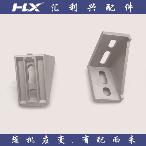 工业铝型材配件20/30/40/45/60/80铝型材角码配件135度角铝厂家