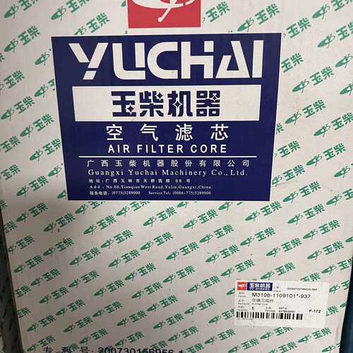 玉柴发电机组配件手油泵YC241105350C02YC6MK6MJ空气滤芯YK2650U