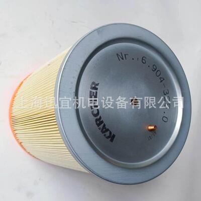 原装凯驰NT80/1 B1 M防爆吸尘器下滤芯 集尘桶过滤器6.904-325.0