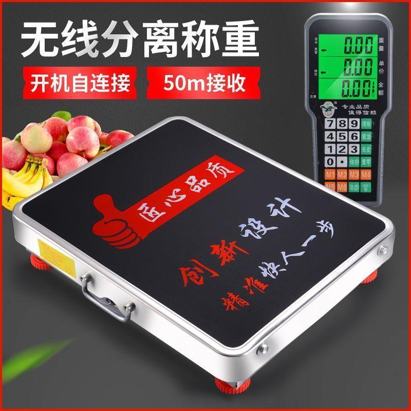 大红鹰手提无线电子秤大型500公斤收粮计价电子称150KG商用分离式
