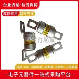 80UL快速熔断器 250GH 63UL 50UL 断路器 40UL