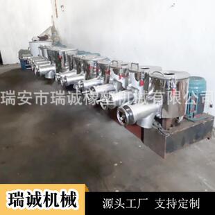 小型化工混合机 小型粉体搅拌机 微型高速混合机 试验型混合搅拌