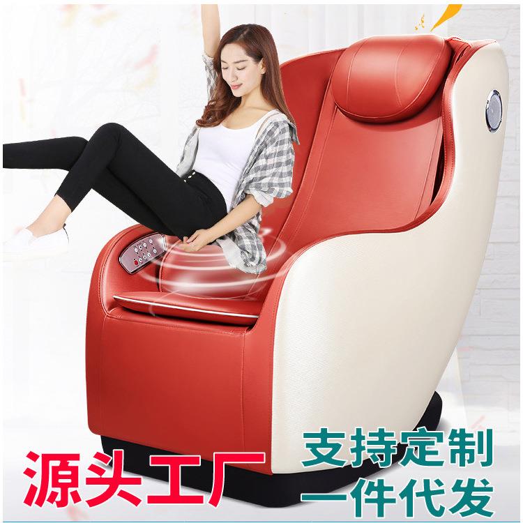 按摩椅SL导轨办公家用电动沙发多功能揉捏按摩椅厂家