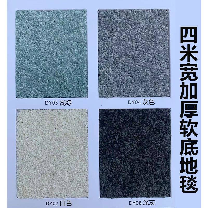 办公室客厅卧室酒店宾馆房间米色高档满铺地毯私人块毯蓝色毯地毯图片