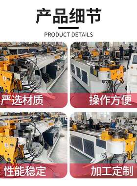 63 NC全自动弯管机数控弯管机液压弯管机自动送料不锈钢弯管机