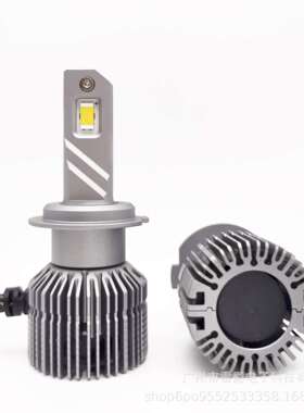 【三色款】E9X三色汽车LED大灯大功率改装超亮前照灯远近一体H4H7