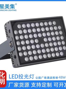72W108W144W200W288W户外大功率投光灯LED桥梁楼体外墙投射灯