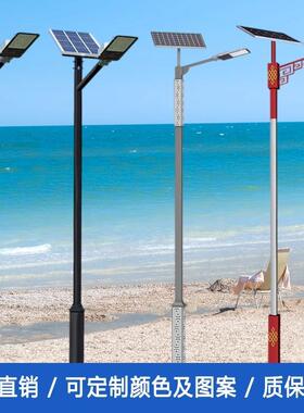 太阳能路灯户外庭院灯新农村景区高杆灯3/4/5/6米led高亮照明灯杆
