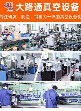 东莞DLT·V0100单级油式旋片真空泵真空脱泡工业油式真空泵厂家