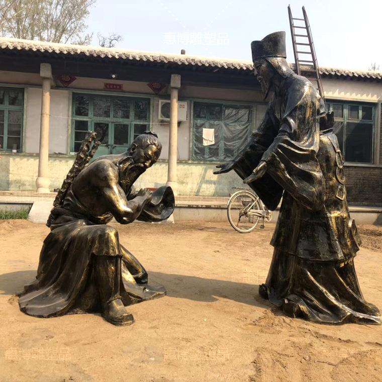 玻璃钢仿铜寓言故事传统文化成语故事负荆请罪人物雕像景观学校园