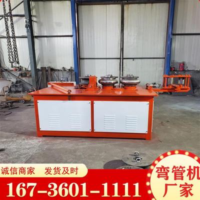 厂家自产自销圆管弯管机 小型角钢弯曲机 大型管材电动卷圆机