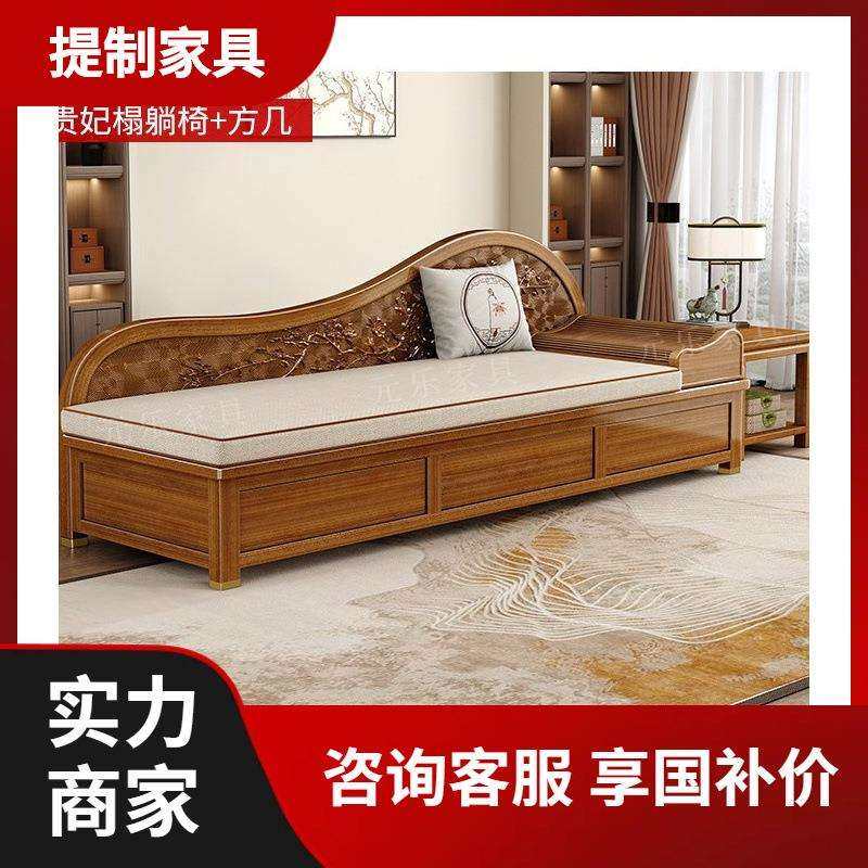 胡桃木实木贵妃椅沙发床懒人单榻小户型卧室床边可储物躺椅美人榻,鲜花速递/花卉仿真/绿植园艺,割草机/草坪机,淘宝优惠券,粉丝福利购,淘宝优惠卷