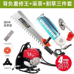 进口大功率背式茶树修剪机剪茶机采茶机粗枝绿篱修枝剪重修王