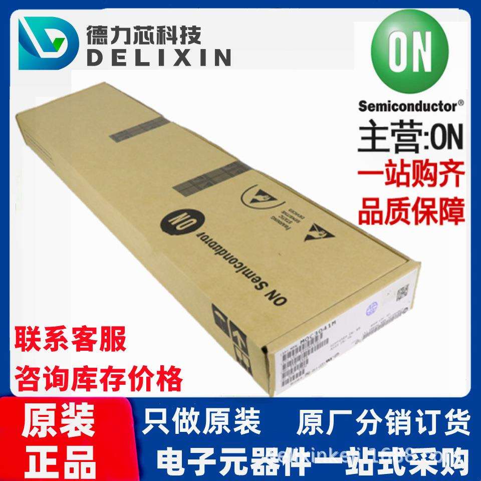 ESDU3121-D 二三极管原装现货 DM74AS573WM 德力芯科技 CAT823RTD