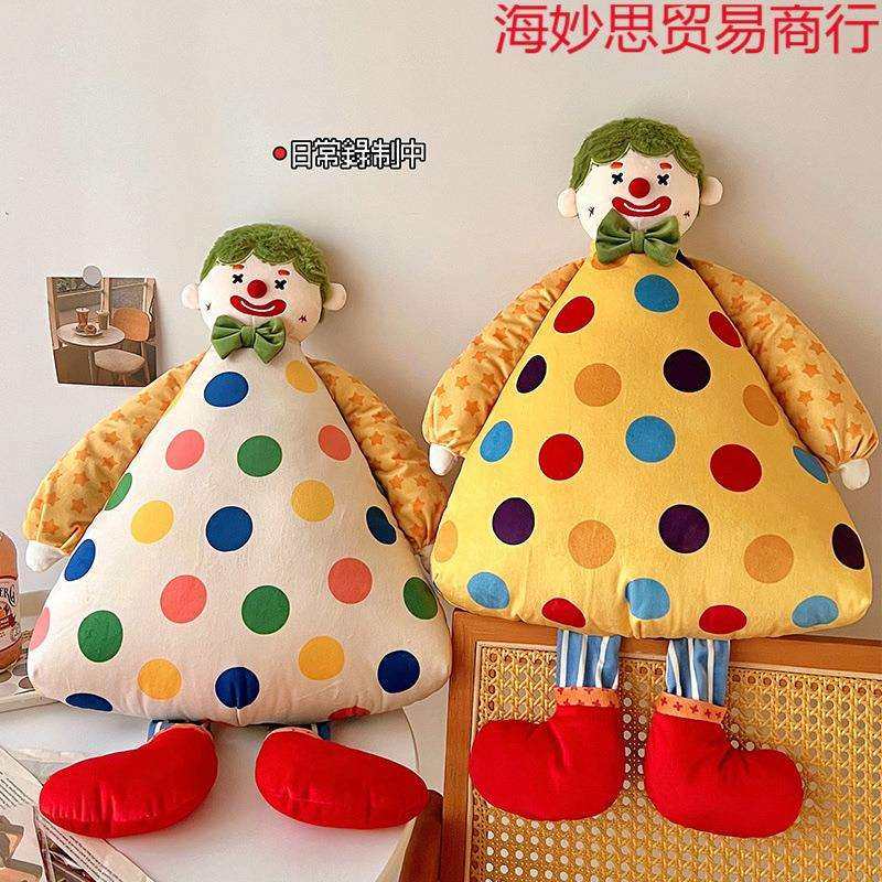 小丑抱枕办公室靠垫午睡沙发客厅靠枕垫床上家居飘窗摆件车载护腰,鲜花速递/花卉仿真/绿植园艺,割草机/草坪机,淘宝优惠券,粉丝福利购,淘宝优惠卷