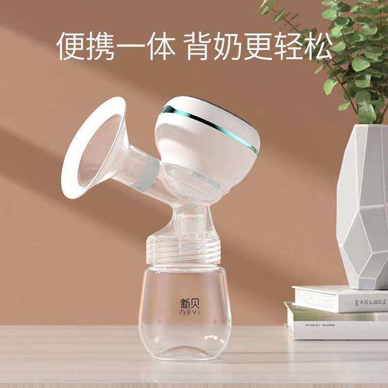 新贝电动吸奶器便携式一体机舒适挤奶器按摩吸乳锂电充电待机长