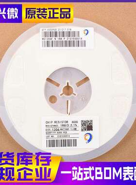 1206 1.8R 1R8 精度±1% 1/4W 原装现货玖维 贴片电阻 5K装