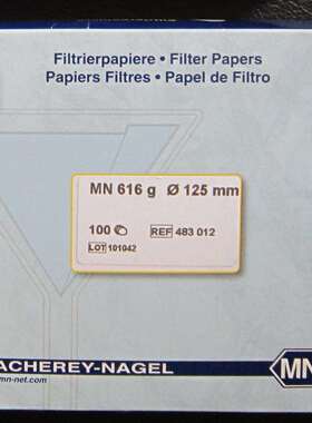 土壤检测用德国产无磷滤纸MACHEREY-NAGEL中速无磷滤纸