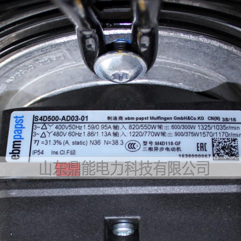 进口德国EBM原装 S4D500-AD03-01 散热 通风净化设备专用轴流风机