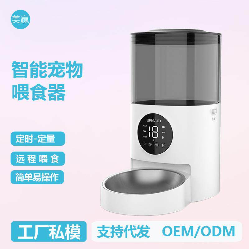 智能宠物喂食器定时语音呼唤喂食器大容量自动智能自动喂猫猫狗器