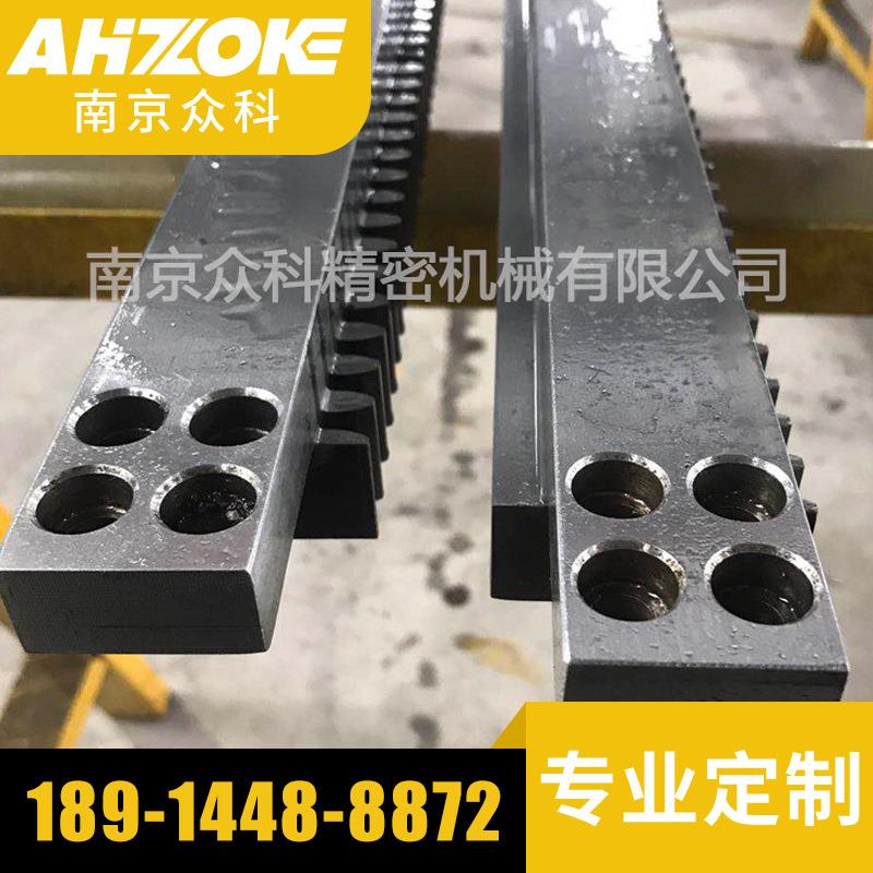 导轨厂家HRC55度40CR材质齿条导轨非标件价格实惠质量保障