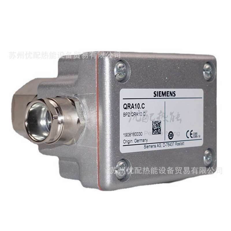 燃烧器火焰检测装置火检光电管QRA10.C QRA10M.C