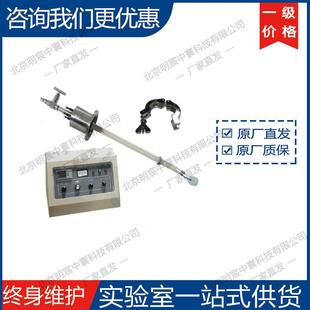 科晶GSL-1700X-EV4 程序控温型四坩埚蒸发镀膜仪 厂家