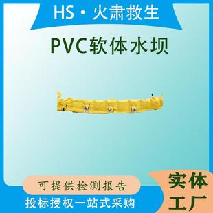 便携式生态拦水坝PVC软体水坝抢险救灾蓄水坝临时浮力阻水带