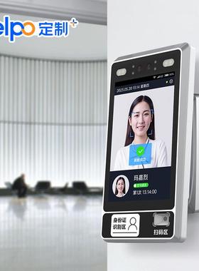 天波原厂壁挂式人脸识别考勤机TPS980校园公司刷脸签到扫码打卡机