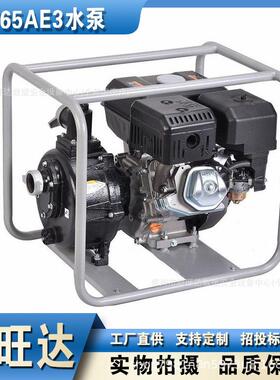 4T65AE2便携式小型汽油机自吸泵农田灌溉汽油机水泵抽水泵