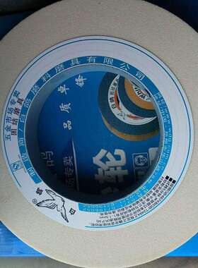 白鸽砂轮片WA450*63*203 白刚玉大气孔陶瓷砂轮