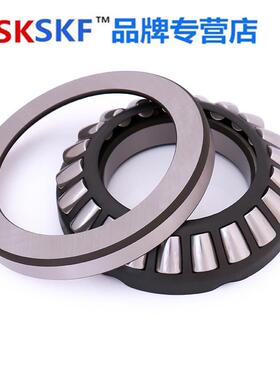 29268Mt9039268 29268E 推力调心滚子轴承