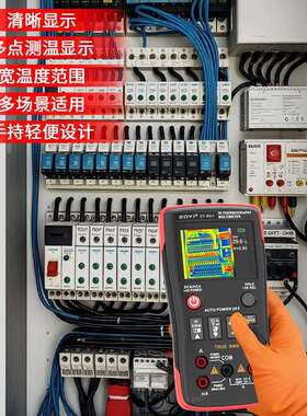 众仪ZT-R01高清红外热像仪数字万用表二合一电力地暖电路板维修