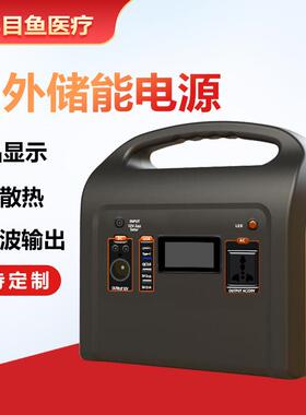 户外储能电源600W186000mA220V家用应急照明备用供电便携高功率