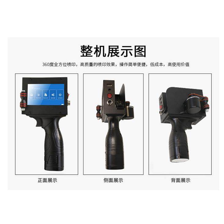 厂家供应手持喷码机纸箱钢管线缆生产日期便携式手持喷码机打码机