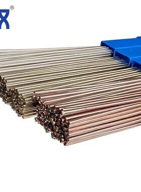 生产厂家BAg50CuZn银钎料 50%银铜锌焊丝焊条HL304 银基钎料BAg-6