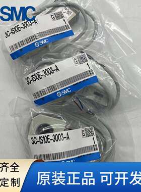 SMC原装3C-IS10M-10E-20-30-40L-60-2002-3003-4004-01S-6L-Z-A-D