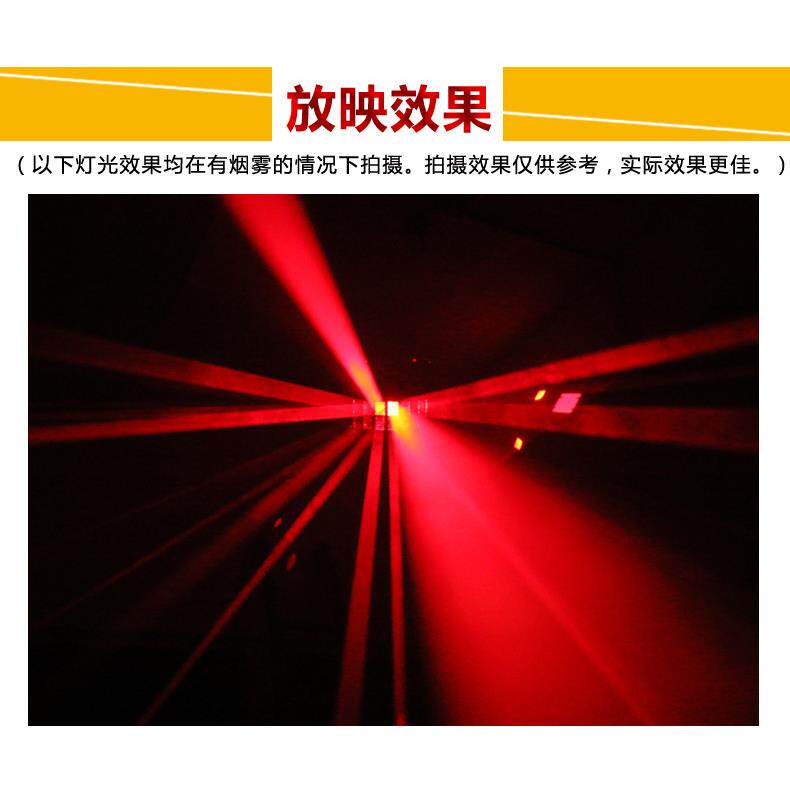 led双层蝴蝶灯led迷你无极剑舞厅酒吧效果灯舞台灯光音响设备