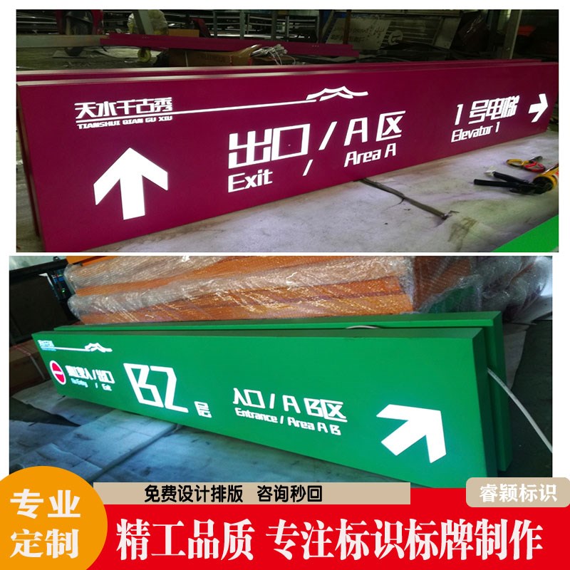商场吊牌灯箱收银台p地下车库指示牌不锈钢双面指引镂空发光定制