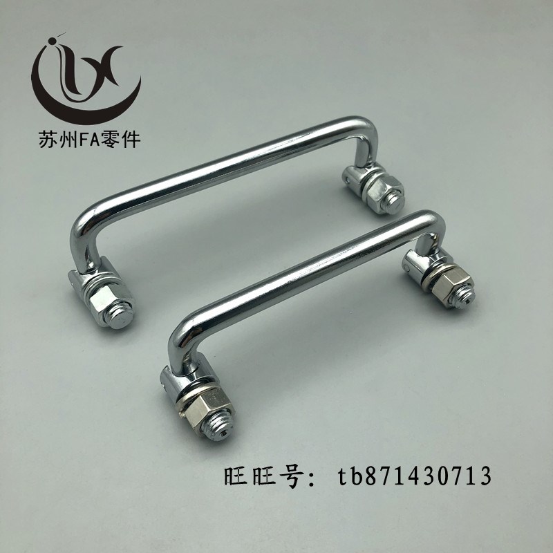 XAE61-L9e0/L100/L120/L135/L155 XAE62  XAL01/XAL06 XAN01 拉手