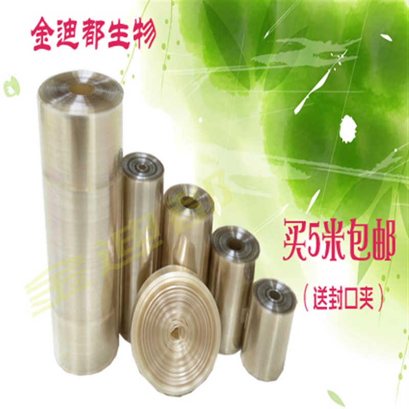 科研生化实验耗材 USA 22mm(MzD34)透析袋 MW:3500d 5米/卷