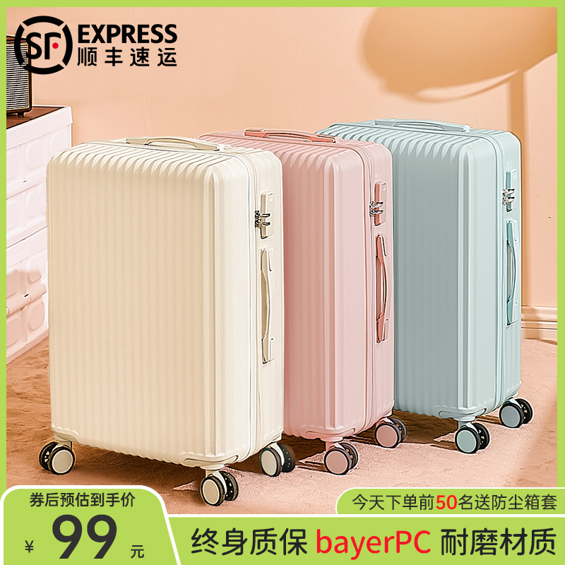 行李箱女小型20寸万向轮男学生耐用结实拉链拉杆密码旅X行皮箱子2